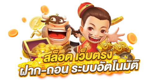 zeegame168 ศูนย์รวมความบันเทิงเกมพนันครบวงจร